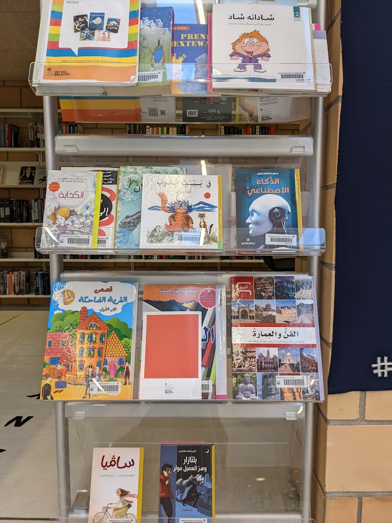 asnaes-bibliotek-8.jpeg