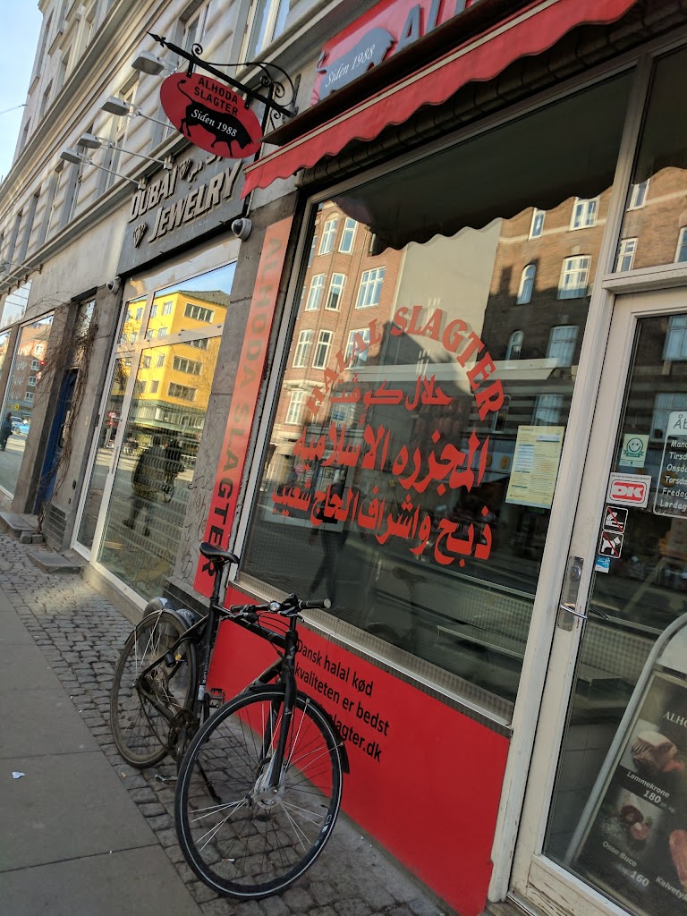 al-hoda-halal-butcher-1.jpeg