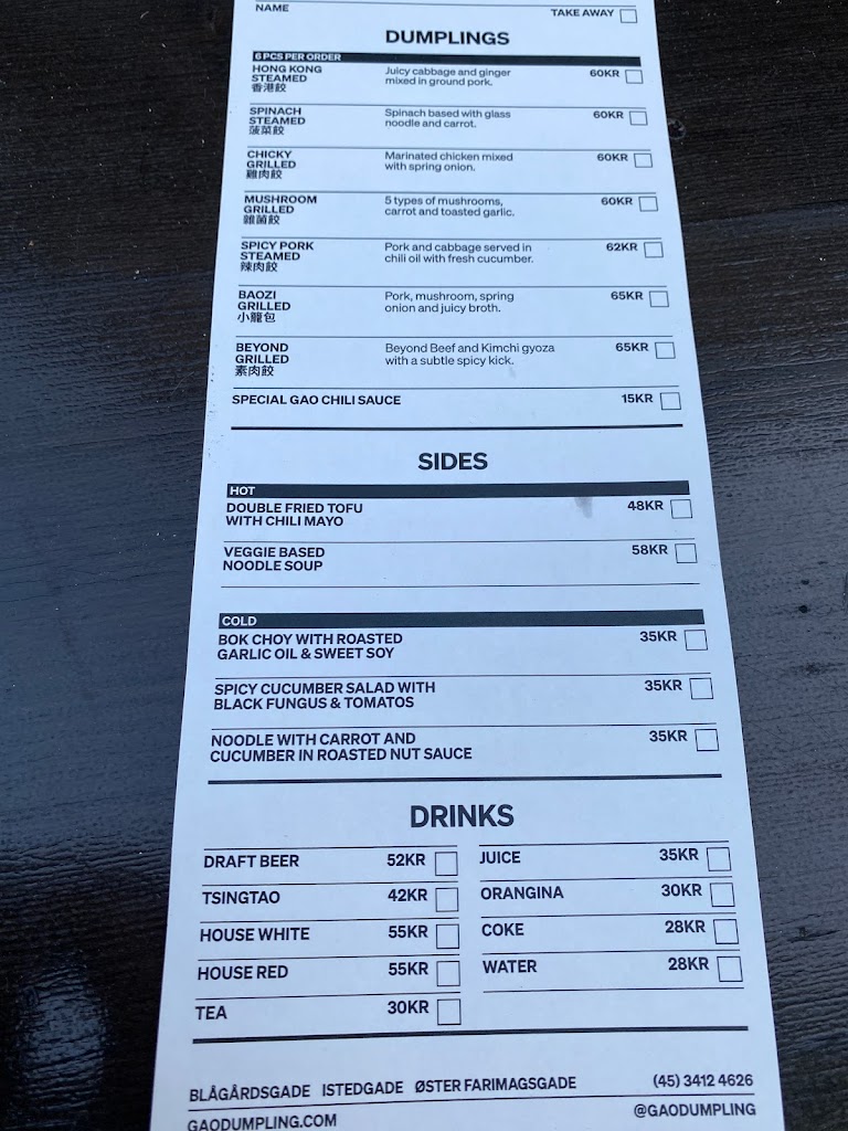 gao-dumpling-bar-2.jpeg