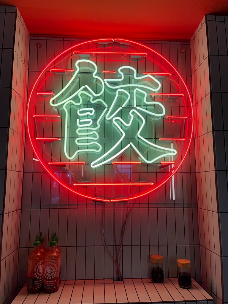 gao-dumpling-bar-8.jpeg