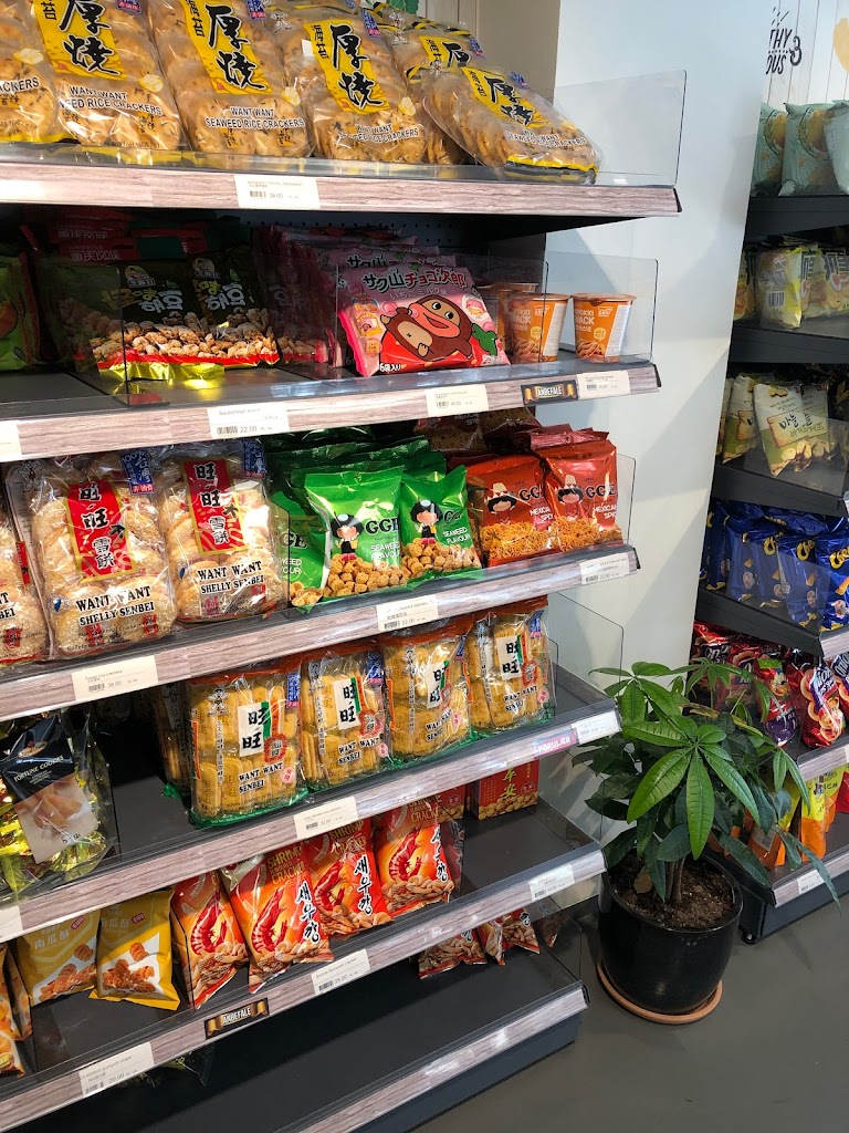 jovan-asian-supermarket-2.jpeg