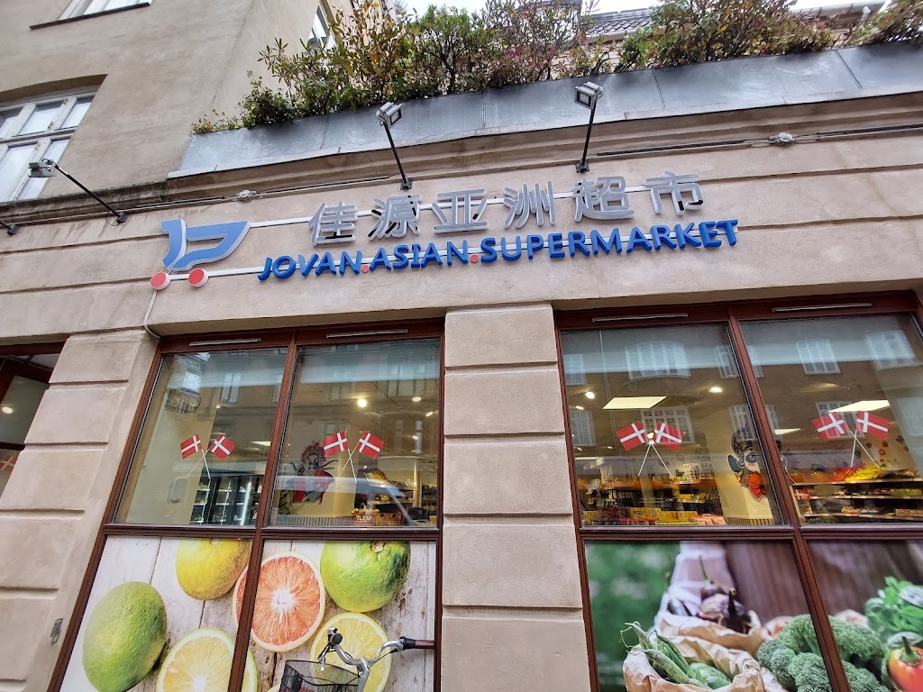 jovan-asian-supermarket-3.jpeg