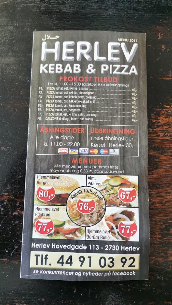 herlev-kebab-og-pizza-9.jpeg