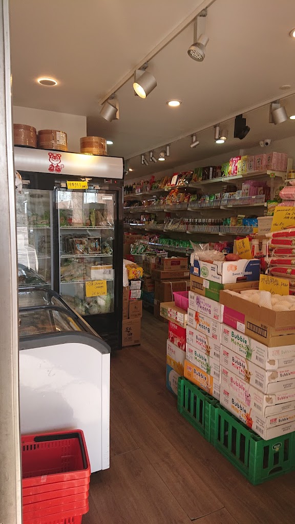 rong-xing-asian-supermarket-0.jpeg