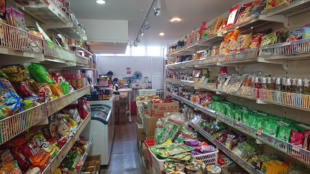 rong-xing-asian-supermarket-1.jpeg