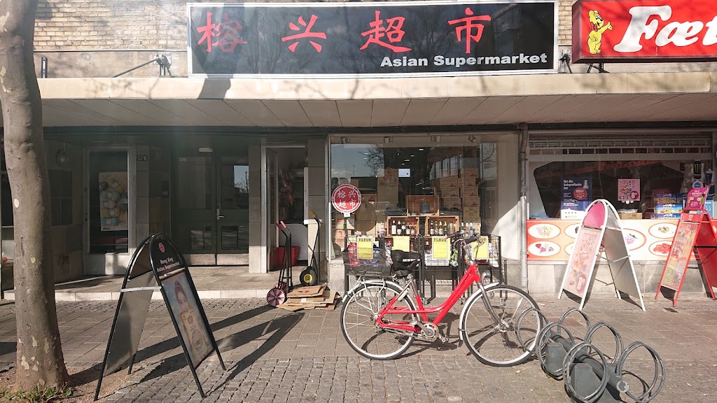 rong-xing-asian-supermarket-4.jpeg
