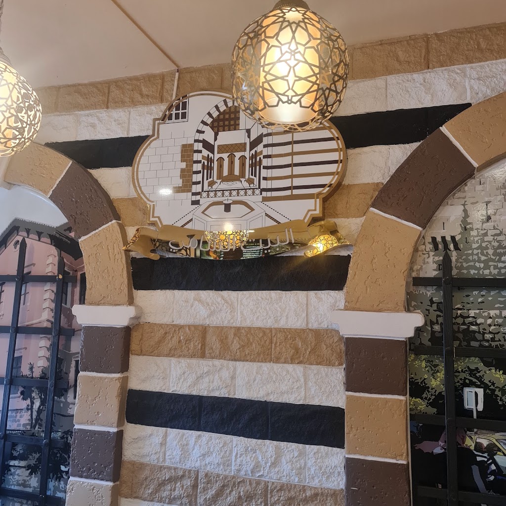 albait-alshami-restaurang-2.jpeg