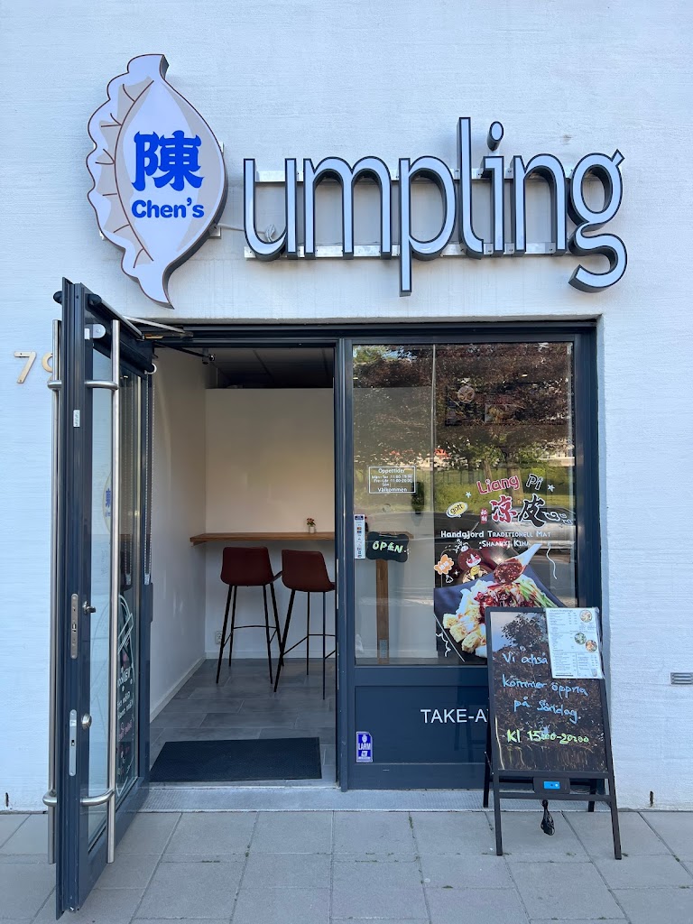 chens-dumpling-4.jpeg