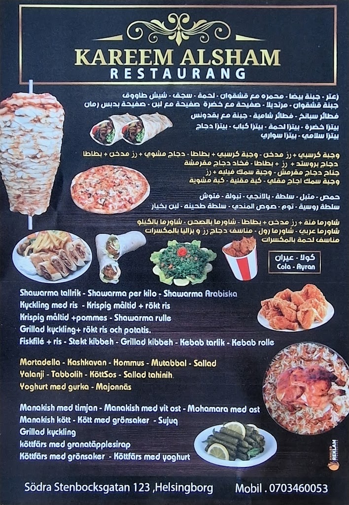 kareem-alsham-resturang-3.jpeg