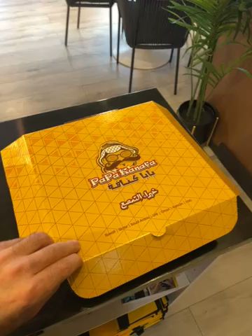 papa-kanafa-6.jpeg