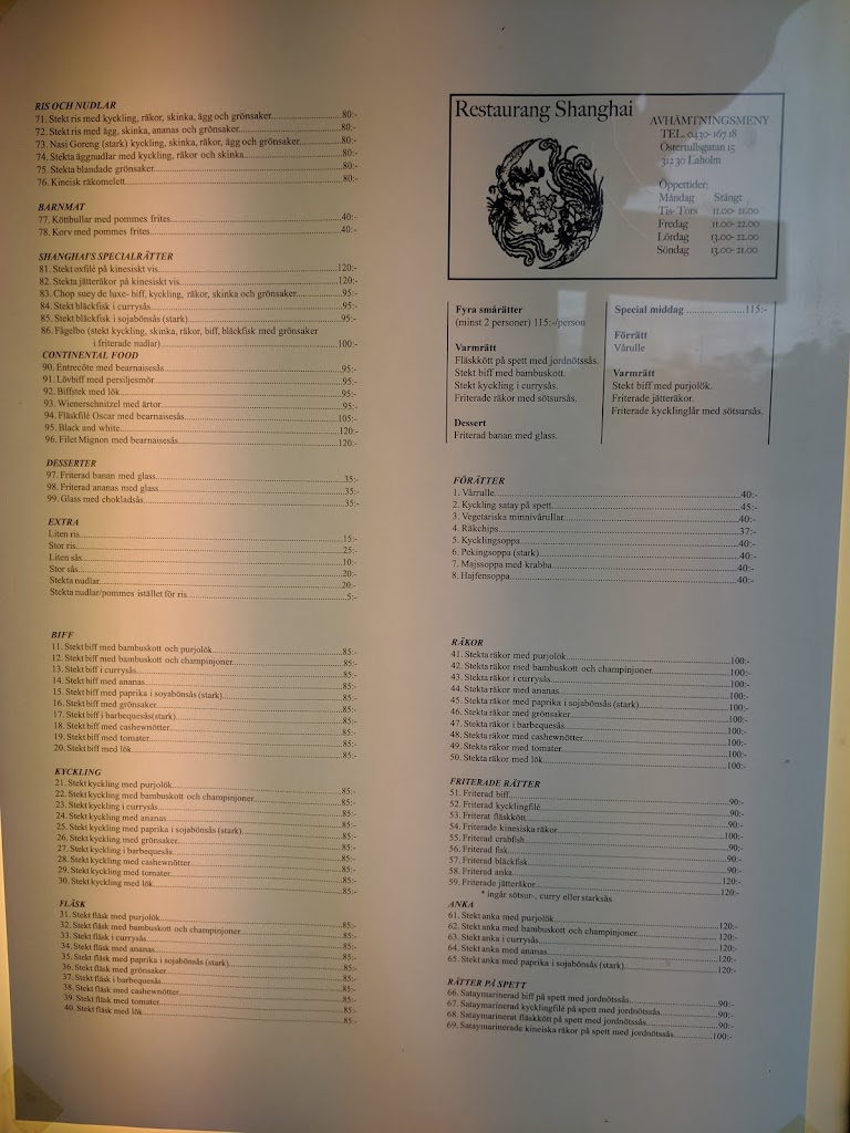 shanghai-restaurant-9.jpeg