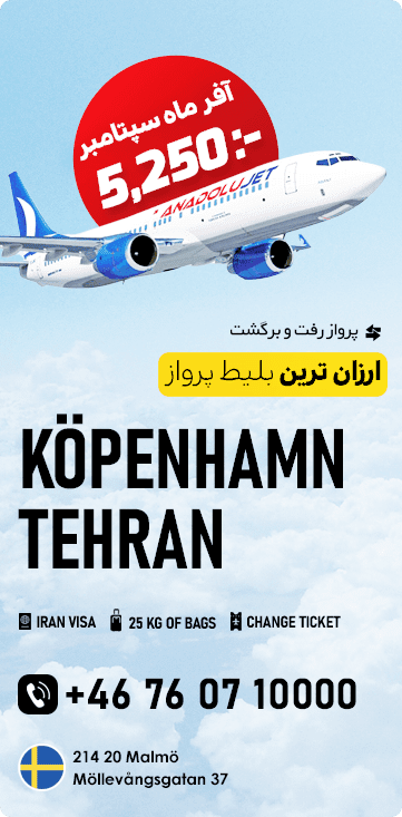 habib-travel-14.jpeg