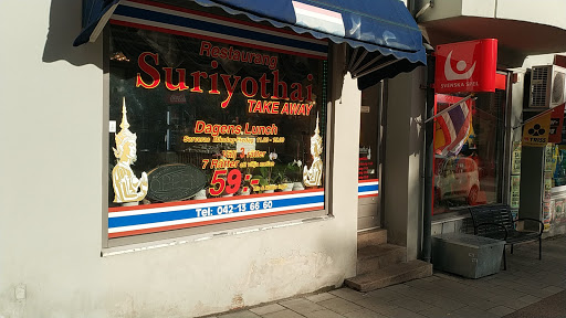 Suriyothai