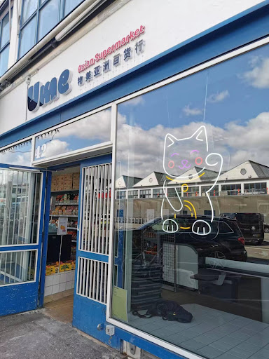 Ume Asian Supermarket-Kødbyen